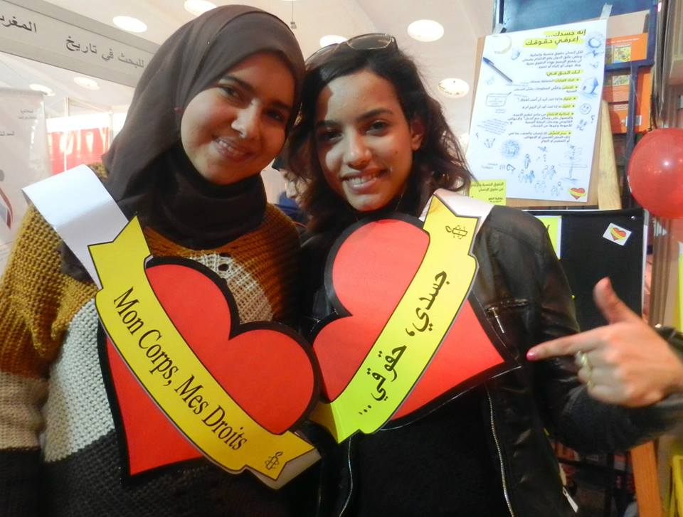 AI Morocco MBMR launch actions, March 2014 Amnesty International Sections all over the world marked the launched of Amnesty’s global campaign, My Body My Rights.