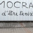 tunisia democrazia